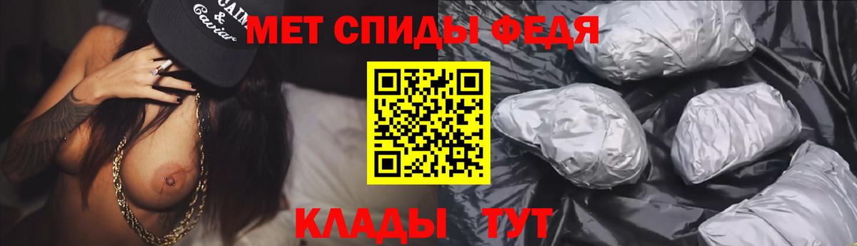 Ипатово  Amphetamine Premium  Амфетамин  Амфетамин  Вход с VPN 