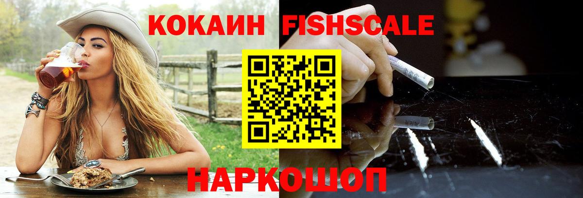 ГАШИШ  Вход с VPN  Ипатово  Меф   Гашиш 
