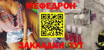 тгк Комсомольск-на-Амуре