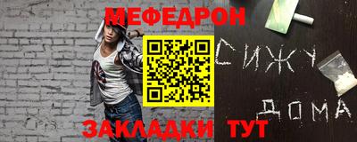 ALPHA-PVP Конаково