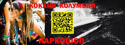 ALPHA-PVP Конаково
