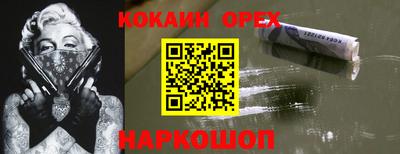 тгк Комсомольск-на-Амуре