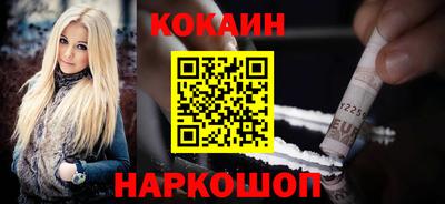 тгк Комсомольск-на-Амуре
