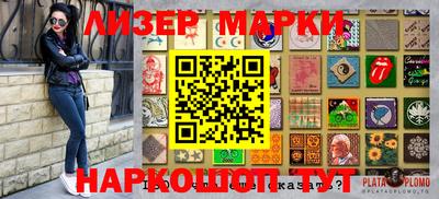 тгк Комсомольск-на-Амуре