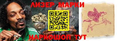 тгк Комсомольск-на-Амуре