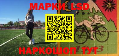 тгк Комсомольск-на-Амуре