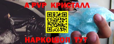 тгк Комсомольск-на-Амуре