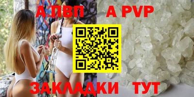 тгк Комсомольск-на-Амуре