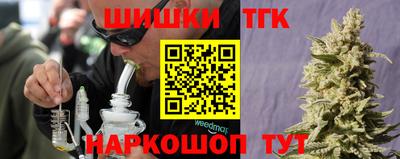 тгк Комсомольск-на-Амуре
