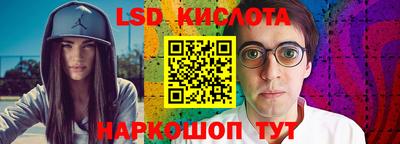 тгк Комсомольск-на-Амуре