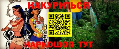 mdma Краснокаменск