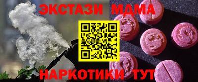ALPHA-PVP Конаково