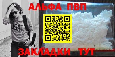 тгк Комсомольск-на-Амуре