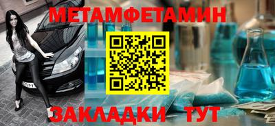тгк Комсомольск-на-Амуре