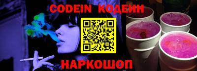 тгк Комсомольск-на-Амуре