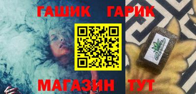 тгк Комсомольск-на-Амуре