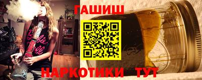 гашиш Коммунар