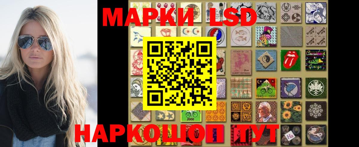 LSD-25 экстази кислота  Вход с VPN  LSD-25 экстази кислота  Ипатово 