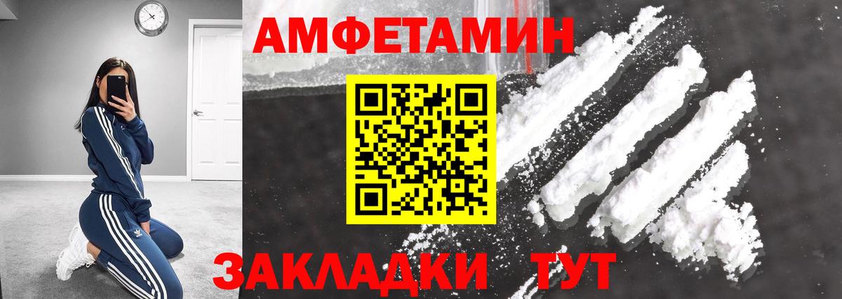 Первитин пудра Ипатово