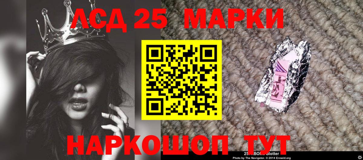 Марки NBOMe 1500мкг  Вход с VPN  Ипатово 