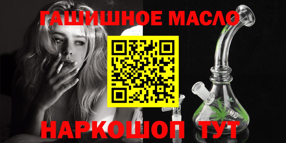 МАРИХУАНА Ипатово